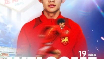 官方：辽宁铁人球员韩雨辰租借加盟定南赣联，身披19号球衣