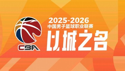 yl7703永利-“北上广深”，CBA四强出炉：北京、上海、广厦、深圳